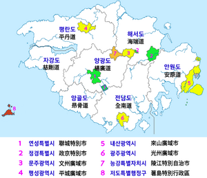 율도국 광역자치단체.png