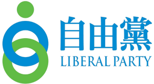 홍콩 자유당.png