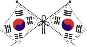 대한민국 임시정부 문장.png