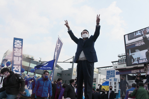 굥 유세현장.png