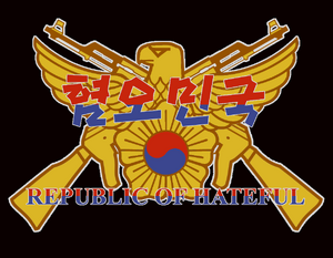혐오민국 시작.png