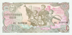 1979년 1원 앞면.webp