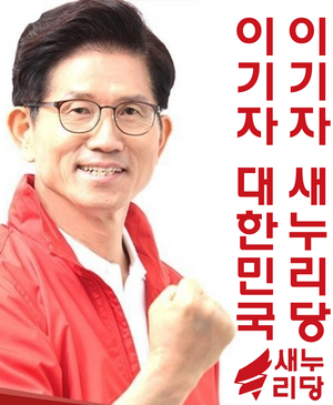 이새이대.png