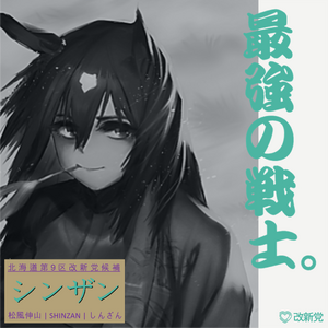 최강의 전사.png