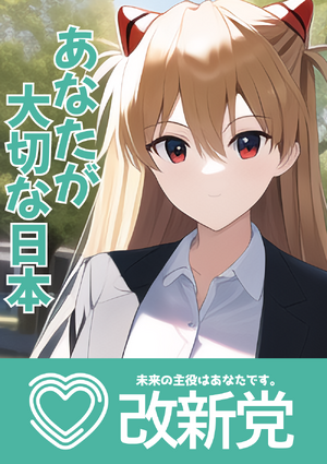 개신당 포스터(2024년).png