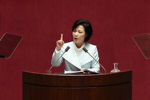 추미애 국회.jpg