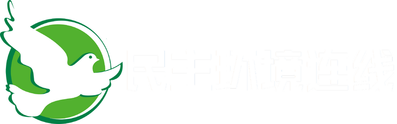 파일:민주환경연선 로고 반전.png