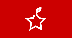 위공맹 깃발.png