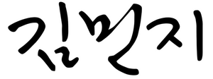O0031.png