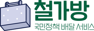 철가방.png