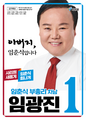 2024년 4월 22일 (월) 00:37 판의 섬네일