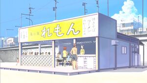 바다의 집-레몬.jpg