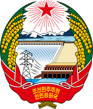 조선민주주의인민공화국 국장.png