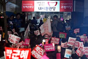 2016120504045956000 l.jpg