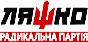 급진당 로고 (개화).png