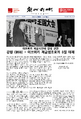2026년 8월 31일 (월) 00:50 판의 섬네일