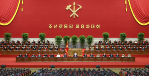 조선로동당 중전당대회.png