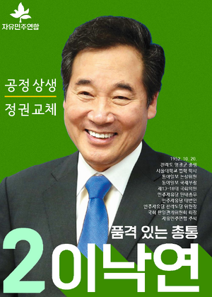 품격있는 총통.png