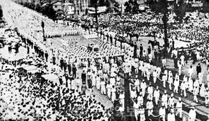 김구 장례식 행렬.jpg