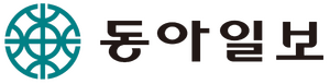 동아일보 종합로고.png