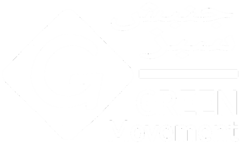 파일:이란 녹색운동 백.png