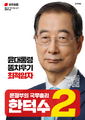 2023년 7월 1일 (토) 03:56 판의 섬네일