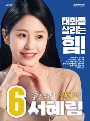 서혜림포스터3.png