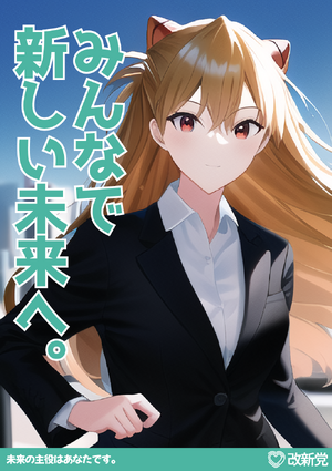 개신당 포스터(2023년).png