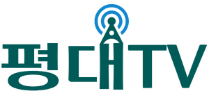 플로라 평양대학교 평대TV.png