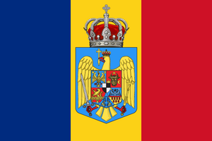 루마니아 왕국 국기.png