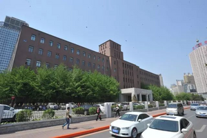 만주 수도 제1청사 전경.png