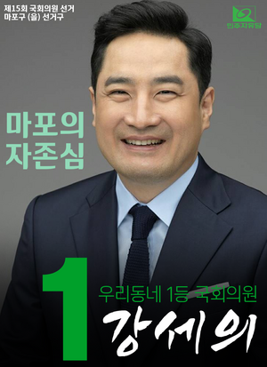 강세의 2008.png