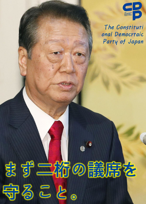 입민당 포스터.png