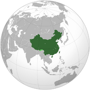 중화민국 판도.png