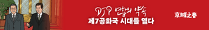 경성지춘 배너.png