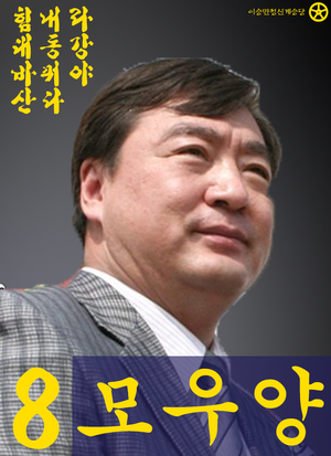 심심해서 만든것.png