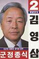2026년 6월 12일 (금) 11:27 판의 섬네일