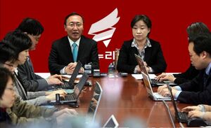 새누리당 회의.jpg