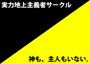 실지상 서클 로고.png