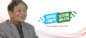 플로라 이화춘 도정 슬로건.png