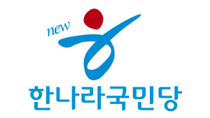 한나라국민당 로고.png