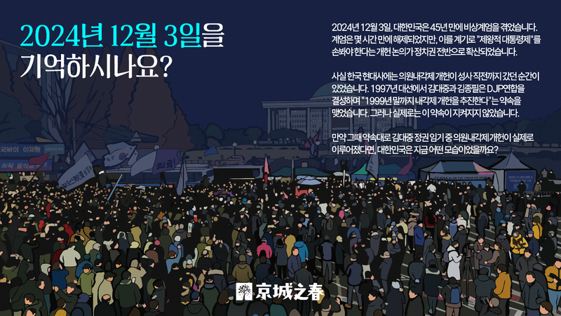 파일:경성지춘-소개.png