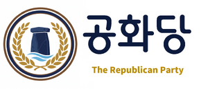 공화당 (제주) 로고.png