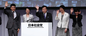 일본사회당 신임 집행위원회.png