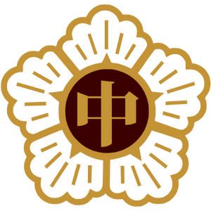 중추원 로고 (충신불사이군).png