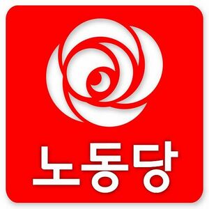 노동당.jpg
