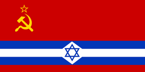 유대인 SR 국기.png