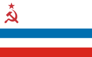 러시아계 폴란드인 자치공화국 (1933~1992)