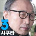 2022년 9월 4일 (일) 16:15 판의 섬네일