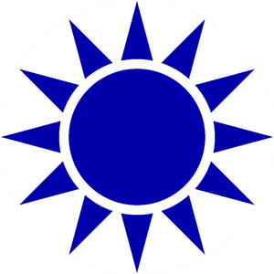 중국국민당 로고 반전.png